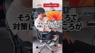 ウイルス対策ソフトは必要？ #shorts