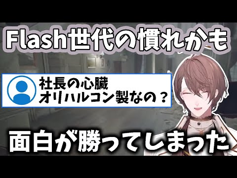 【2021/6/1】ホラゲであまりビックリしない理由について話す加賀美ハヤト