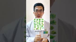 再貴都別吃的三種隔夜菜 快看看妳家裏的冰箱有沒有這幾道菜吧！#女性健康#shorts#養生