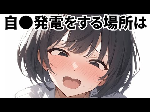 9割が知らないおもしろい雑学