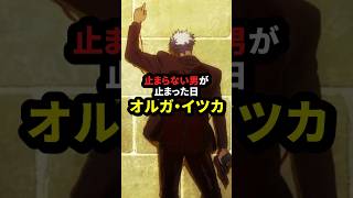 止まらない男が止まった日 オルガ・イツカ【機動戦士ガンダム 鉄血のオルフェンズ】
