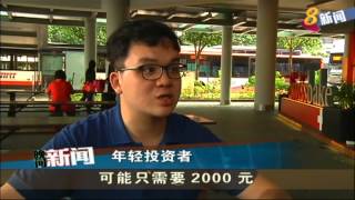 新加坡交易所推出新措施 把买卖股票最低股�