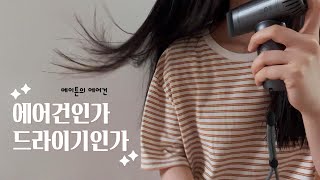 활용도 높은 갓성비 메이튼 에어건, 차량용품추천