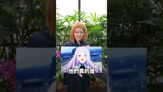 你們有推薦的百合番嗎？不要藏私快說出來！！【中二街訪中#44】｜中二見習中