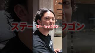 予算50万円でプロが選ぶボディタイプ別おすすめ国産普通車5選！