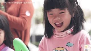 【總太地產】愛相聚共好市集 歡迎加入總太family 實踐幸福的想像