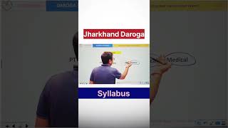 Jharkhand Daroga Syllabus 2025 | Jharkhand SI Syllabus | Jssc Daroga Syllabus | Jssc News | Jssc