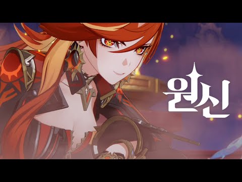 [원신] 마비카 전설임무 저 타오르는 태양처럼 애니메이션 컷신【4K•21:9】