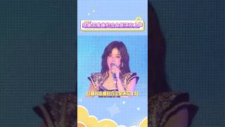宋雨琦自作曲love tease 这段太绝了#yuqi #minnie #chomiyeon #gidle #idle