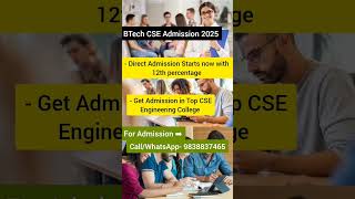 BTech CSE Admission 2025 with 12th Percentage|BTech CSE Direct Admission in Top Engineering College