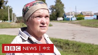中國農民「接管」了俄羅斯遠東？－ BBC News 中文