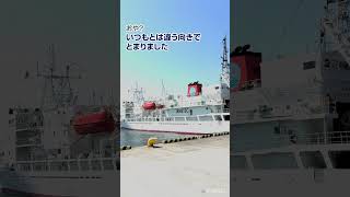 JAMSTEC ある日の「よこすか」と「しんかい6500」