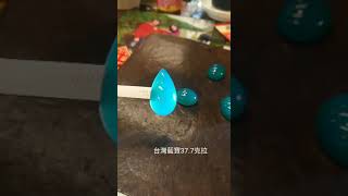 台灣藍寶石-王師水晶公司