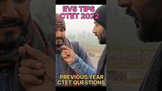 CTET 2022 EXAM ANALYSIS FIRST PAPER 10 जनवरी EXAM CTET|EVS CDP TIPS FOR CTET #ctet_analysis2022
