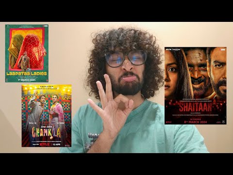 Laapataa Ladies | Shaitaan |Amar Singh Chamkila | OTT Padam | My Opinion | Malayalam