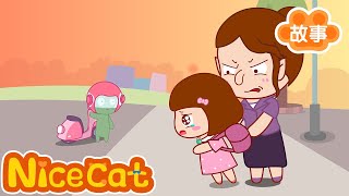 不死心的老巫婆 | 兒童安全故事 | 安全對對隊 | 睡前故事 | 貓小帥