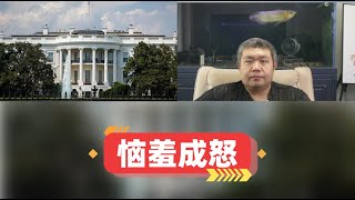 特朗普准备收回白宫对国会提供情报的义务，因伊朗行动未达预期被各方嘲讽