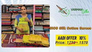 SICO Silk Cotton OFF10% RS 1570/-| Varman Silks | Ph:7200426263 |10th Ave| Ashok Nagar| Chennai-83