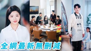 分手後她醉酒誤睡高嶺之花禁慾系教授，本想裝作不認識卻被他步步追愛，得知懷孕那天他當場求婚，從未被愛過的她被他全家捧在心尖寵成寶#甜宠