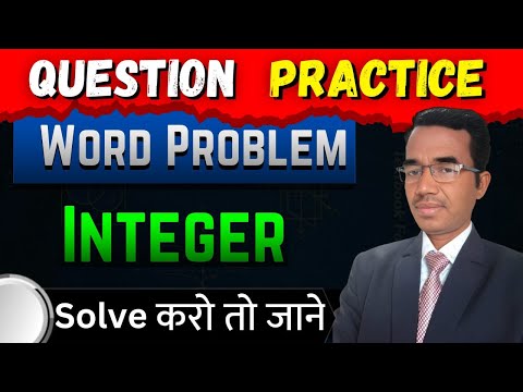 Class 6,7 Math chapter 1 Integers word problem| part 4 |#maths #mathematics #education  #integers