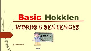 Hokkien 12