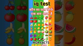 #gk #logical #motivation #mindyourlogic #logicalriddles #logicalpuzzles #upsc #fact #riddles