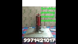 HOW TO PACKING SCUBBER BY MANUAL MACHINE