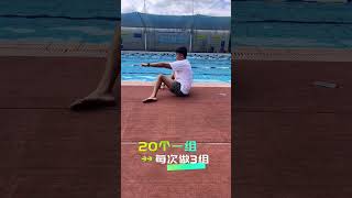 高效率暖身動作 蛙泳常出現髖關節膝關節疼痛的同學一定要試試