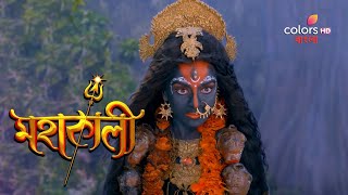 Mahakaali (Bengali) | মহাকালী | Ep. 9 To 14 | Weekly Rewind