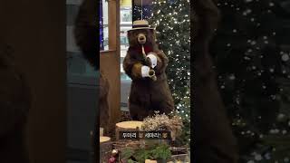 [뷰로그] 남양주 다산, 현대 프리미엄 아울렛 스페이스원 크리스마스 스케치🎄🐻