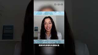 泡冰水澡有什麼好處？ #shorts