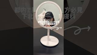 都内でお手頃肌管理ならここ 下北沢美容皮膚科oneupclinic #肌管理