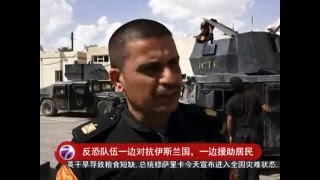 美国联军空袭伊拉克 炸毁IS基地 [20160413]