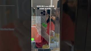 ［瑞士自由行］超市購物：如何在瑞士coop 超市購買自助式拿鐵或咖啡？#travel #瑞士jessica #瑞士旅遊
