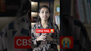 CBSE Compartment Fail 2025 #nios #cbse