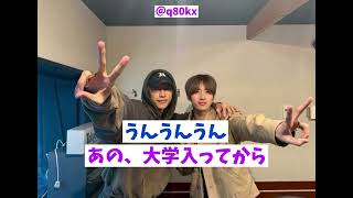大学デビュー！りひフェン初めて染めた髪色は？フロイニ文字起こし #171
