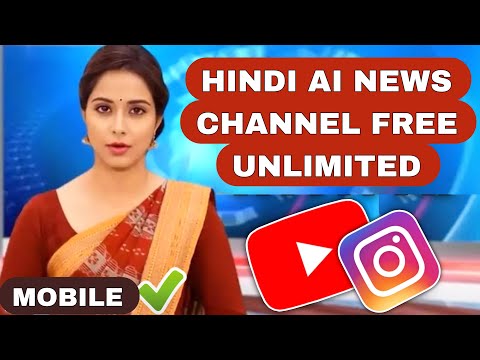 "Apne Mobile se Banayein Apna Khud ka AI Hindi News Channel: Step-by-Step Guide"