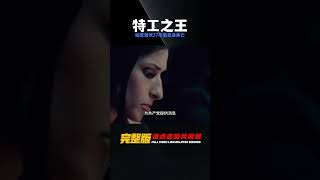 他是中國特工之王，秘密潛伏美國中情局37年，因叛徒出賣自殺而亡 #神秘老樹 #案件 #探案 #懸案 #懸疑