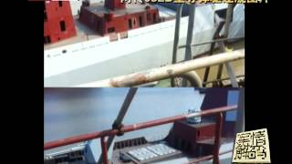 外媒称中国第三艘052D型导弹驱逐舰下水