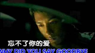 一直等待 余文樂 (張敬軒) Shawn Yue Feat. Hins Cheung