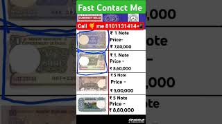 old currency #money #rupya #funny clips #trending #sell #coin #video #coin #youtube #viral video