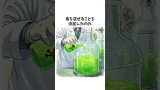 禁酒法でギャング王アル・カポネが儲けた手口 #世界史 #歴史 #アニメ