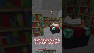 【マイクラ】懐かしさを感じられる動画【ゆっくり実況】
