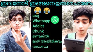 😂😂ഇവനോട് ഇങ്ങനെ പറന്നിട്ട് കാര്യം മുള്ളു|shorts|short|shorts beta|3tech media|shorts vedeos|beta|...