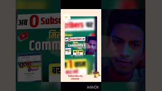 community post kaise kare | community post viral kaise kare | youtube community post kaise kare