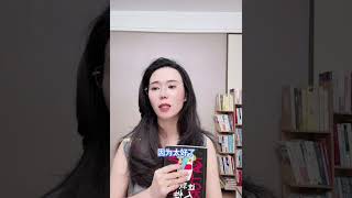 理性思维是锻炼出来的，多读一些有价值的书，遇到事情先理性思考。主播推荐一本真正长智慧的书《这就是人性》，人生中事业，工作，生活，感情所有的困惑都在书里。情感 认知 人性 好书推荐 每天学习一点点 @