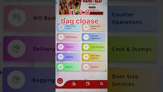 IT 2.0 me bag close kaise kare | how to close bag in IT 2.0 #gds #bpm #postoffice #bagclose
