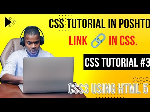 link in css | CSS link | css tutorial in pashto #3