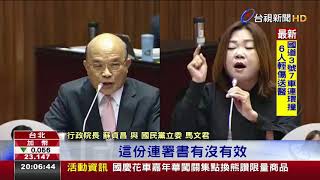 柯酸兩岸關係30年最爛蔡回嗆沒好壞問題