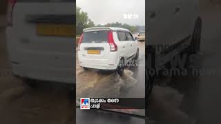 പ്രധാനവാര്‍ത്തകള്‍ ഒരുമിനിറ്റില്‍, ന്യൂസ് ബുള്ളറ്റ് #newsbulletin #newsupdate #latestnews